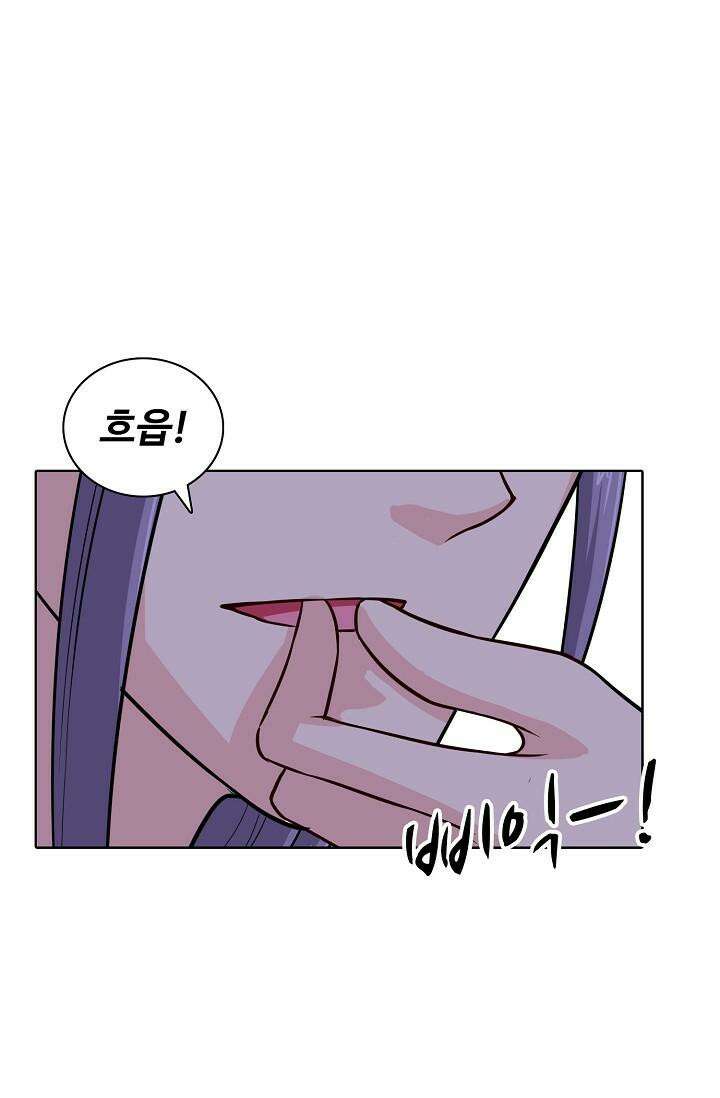 사악한 왕의 독한 왕비 118화 10