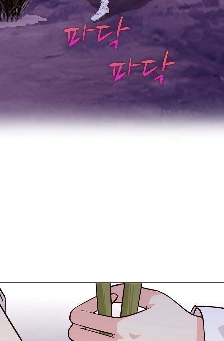 사악한 왕의 독한 왕비 123화 10