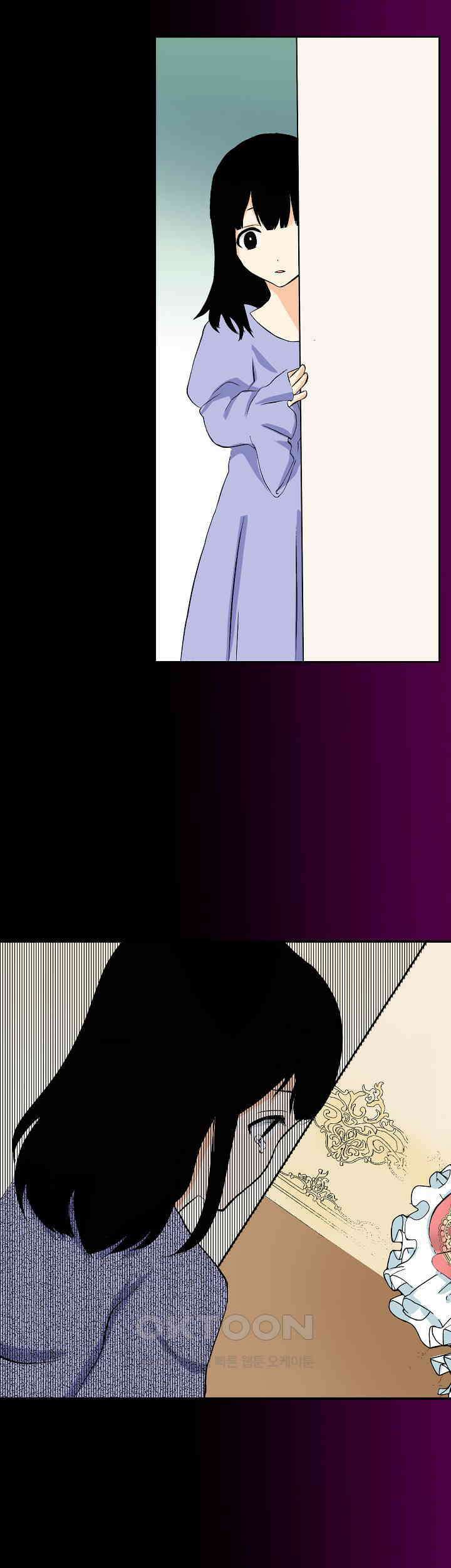 실수로 청혼받은 여자는 1년 뒤 이혼당한다 2화 1
