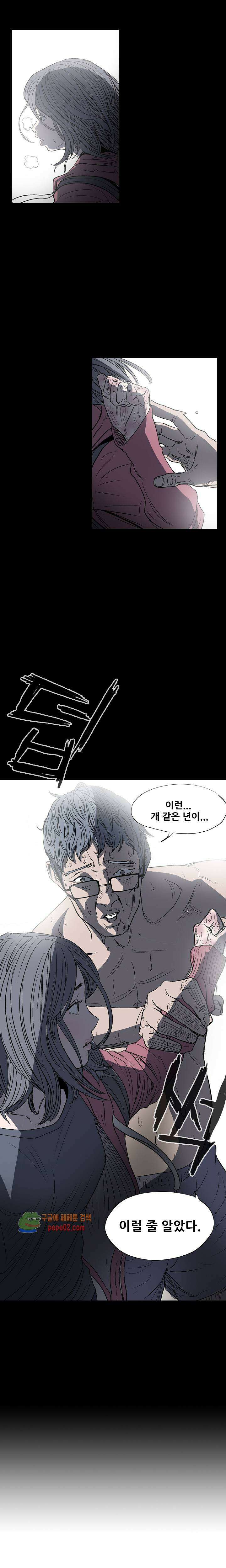 수애 5화 -  웹툰 미리보기 1