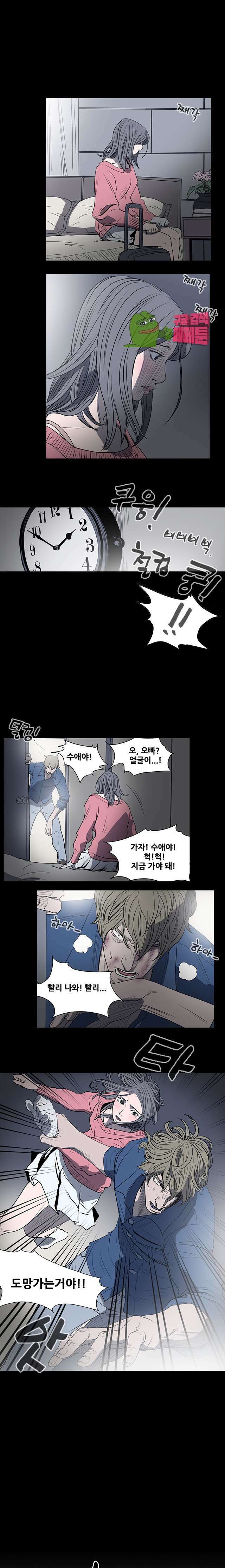 수애 13화 1