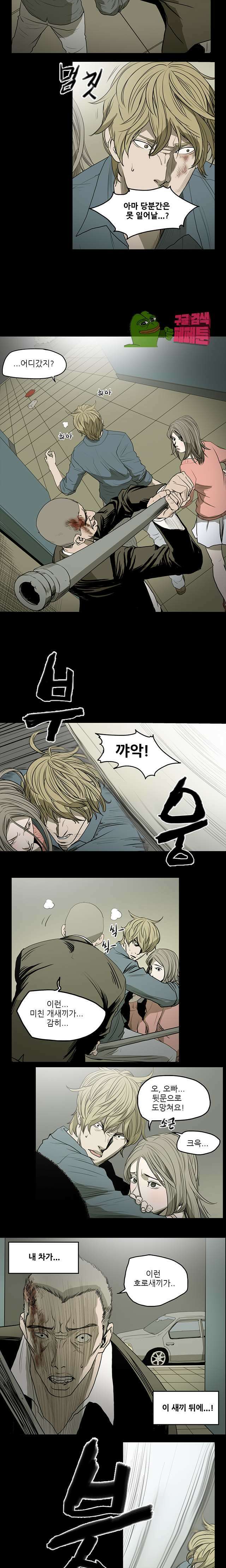 수애 13화 3