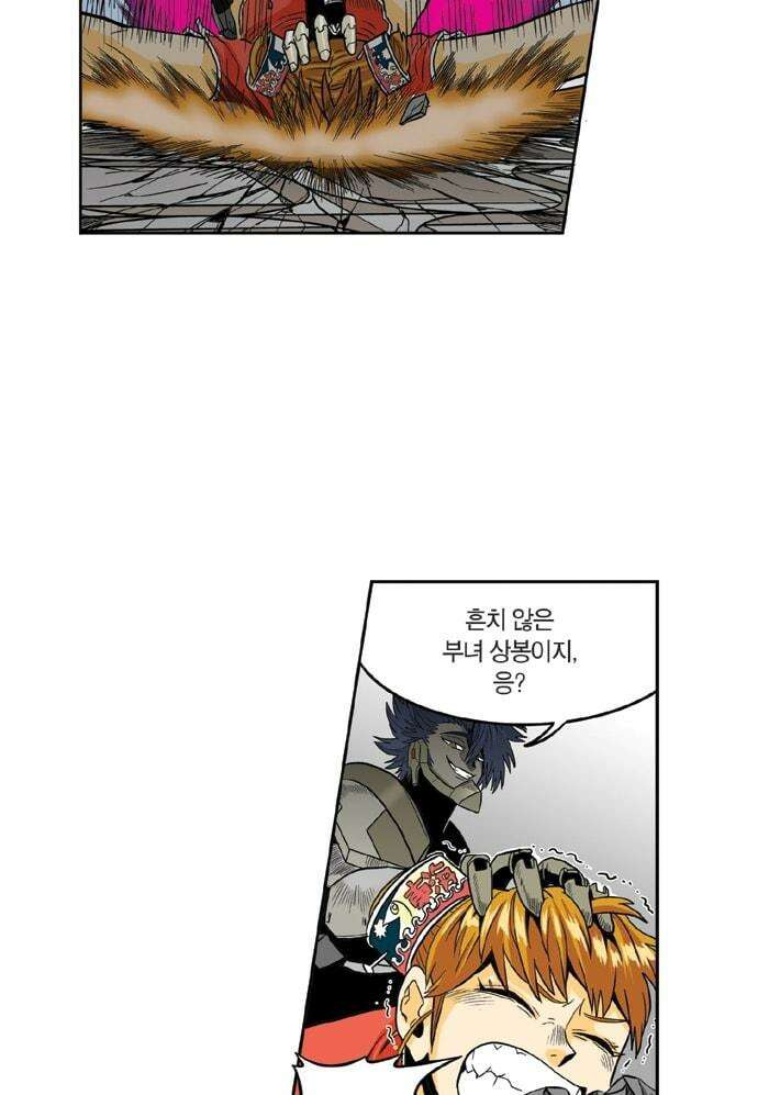 스페이스 차이나드레스 Round. 136 4