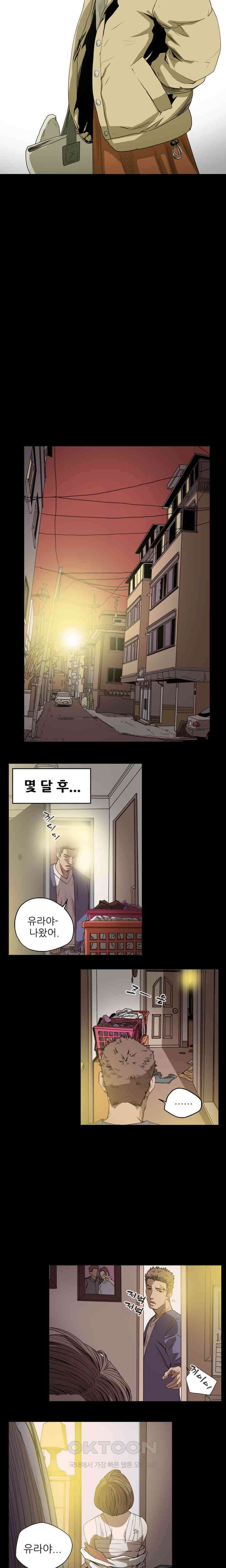 수애 44화 3