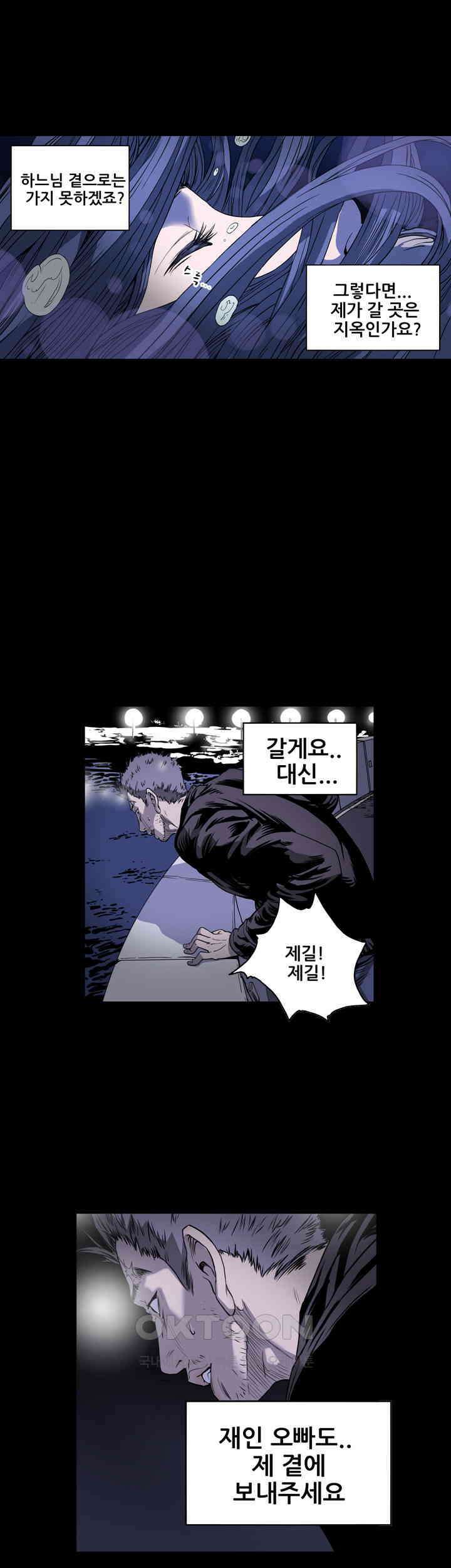 수애 52화 5
