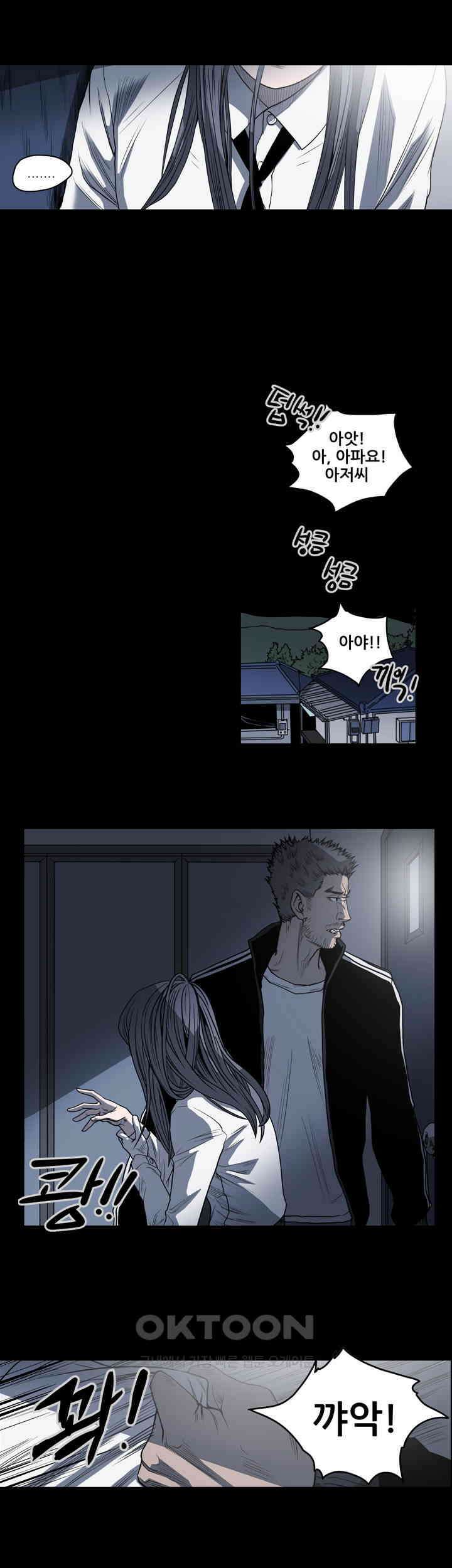 수애 55화 5