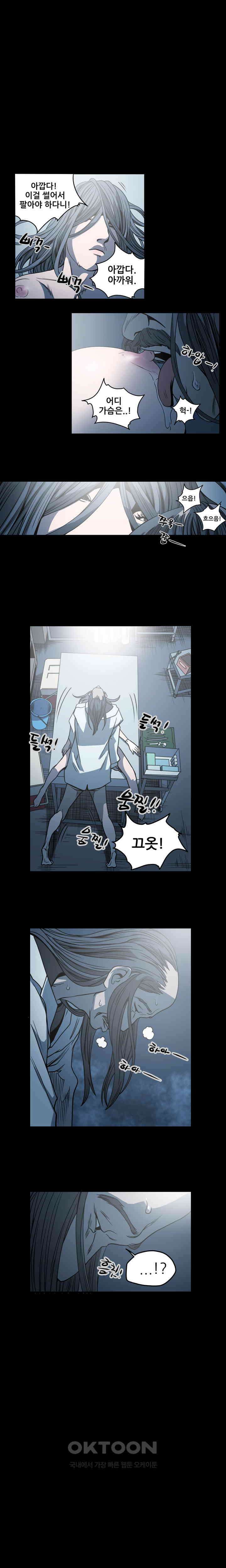 수애 63화 1