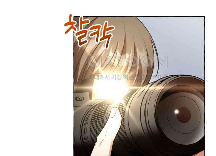 지금 거신 전화는 4화 1