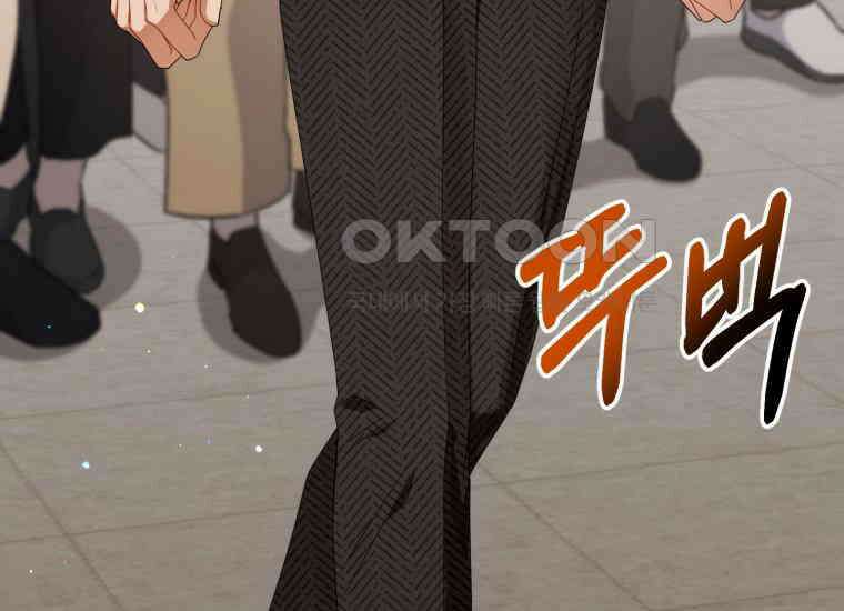 지금 거신 전화는 4화 14