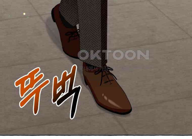 지금 거신 전화는 4화 15