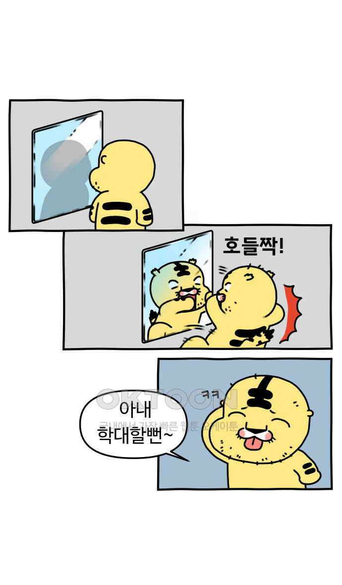 초등생활 그림일기 6화． 굿모닝 하고 싶다 7