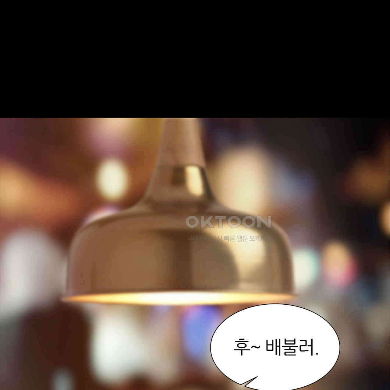 써드아이 소중한 관계 3