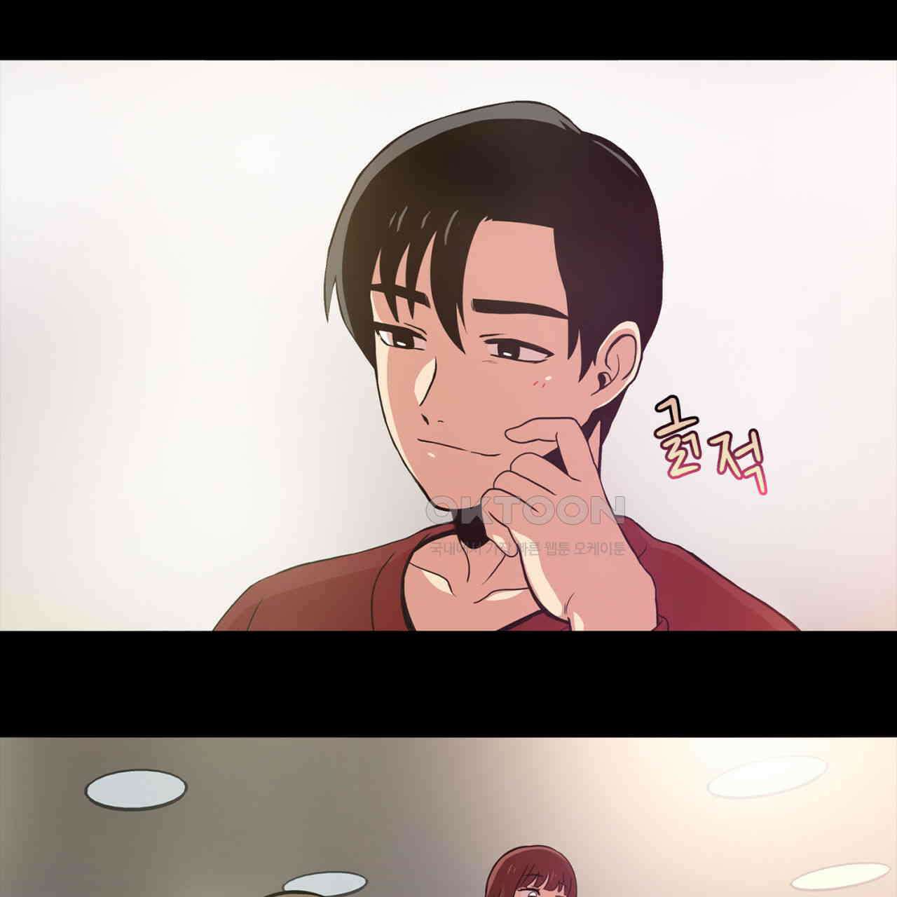 써드아이 소중한 관계 35