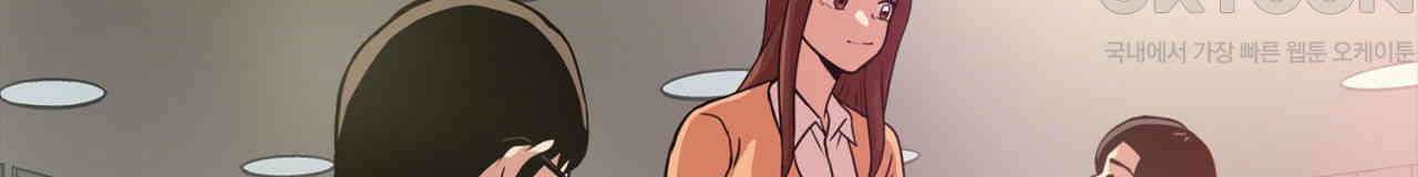 써드아이 소중한 관계 36