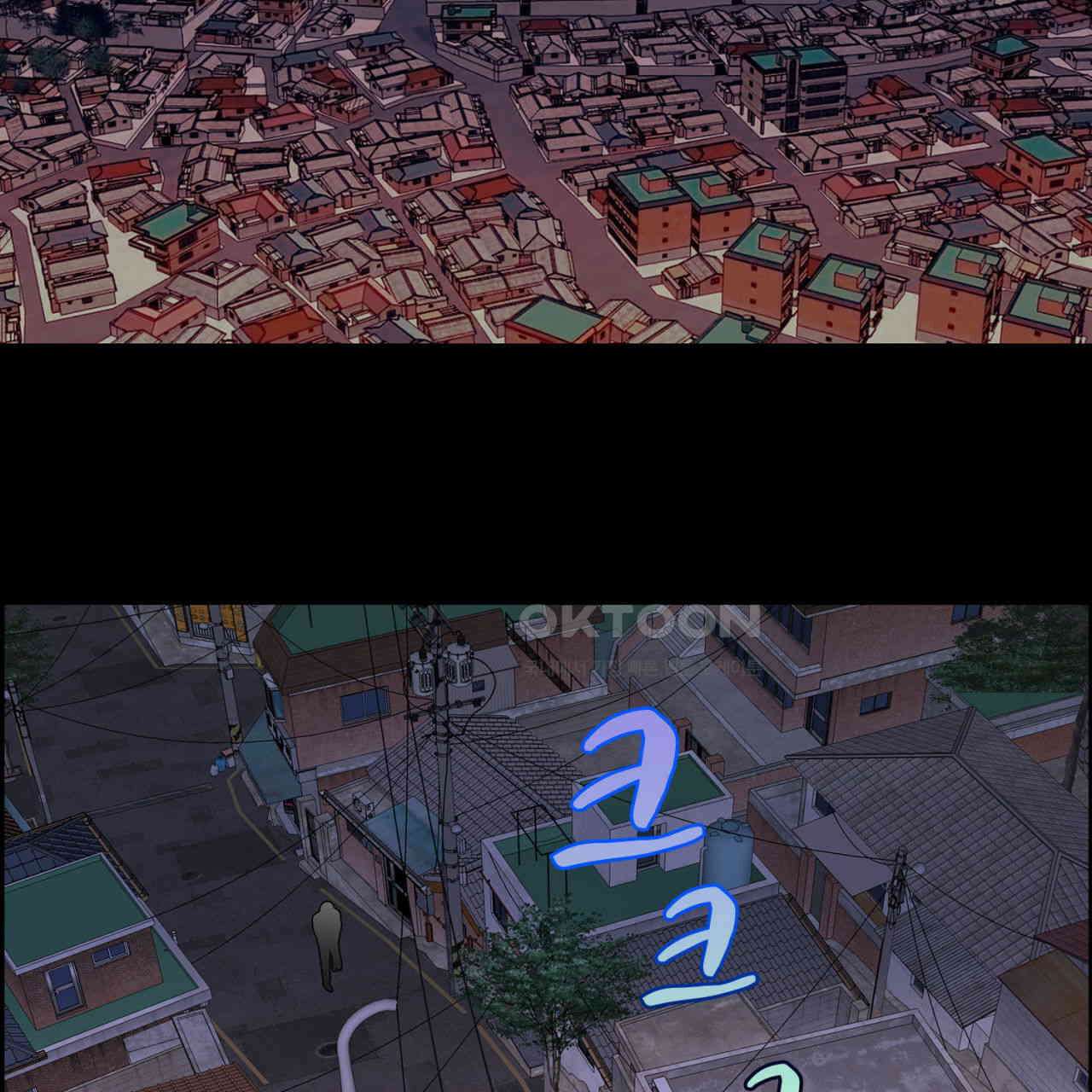써드아이 소중한 관계 42
