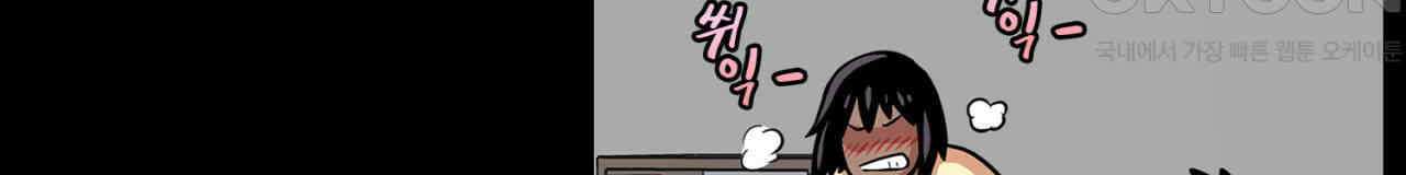 써드아이 소중한 관계 64