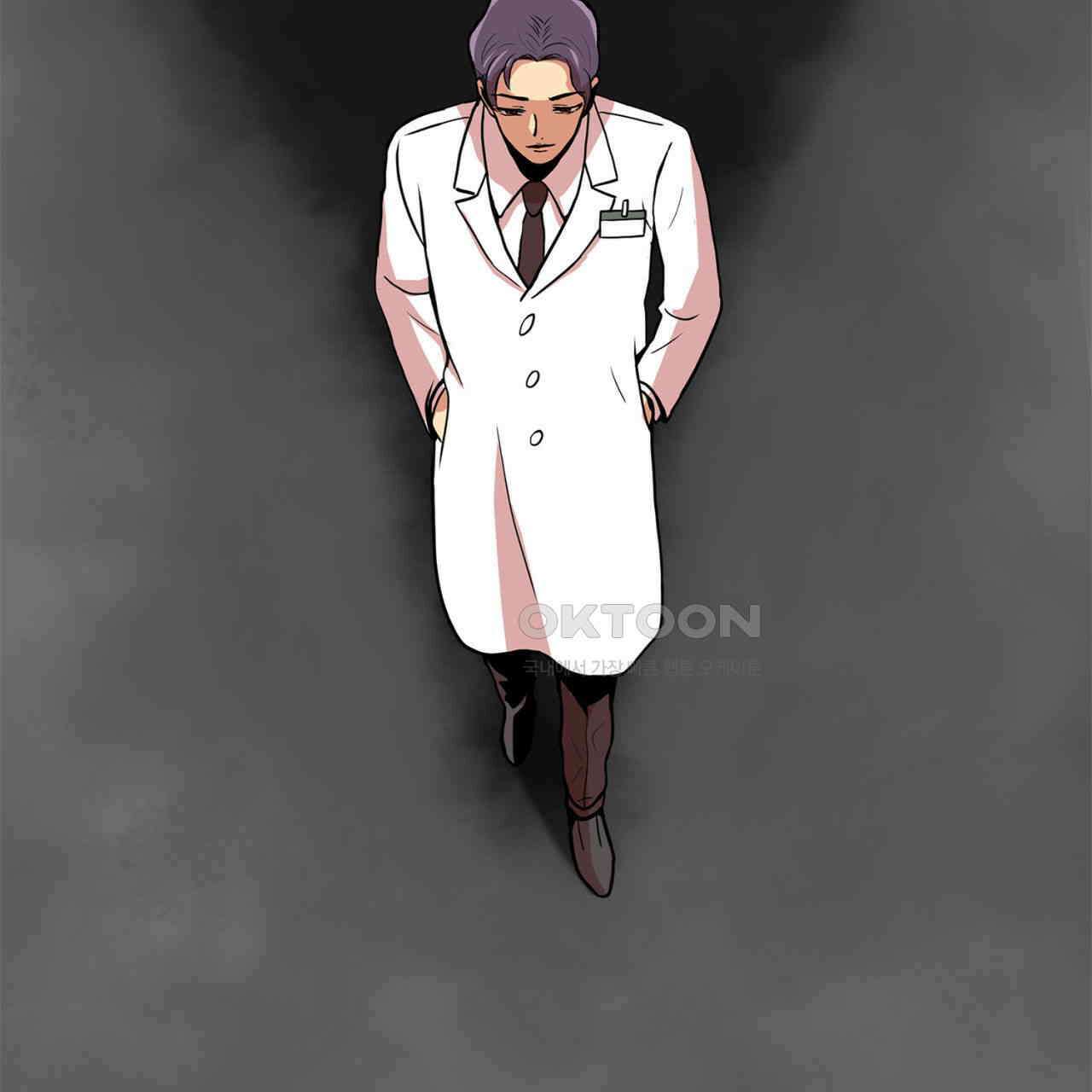 써드아이 소중한 관계 118