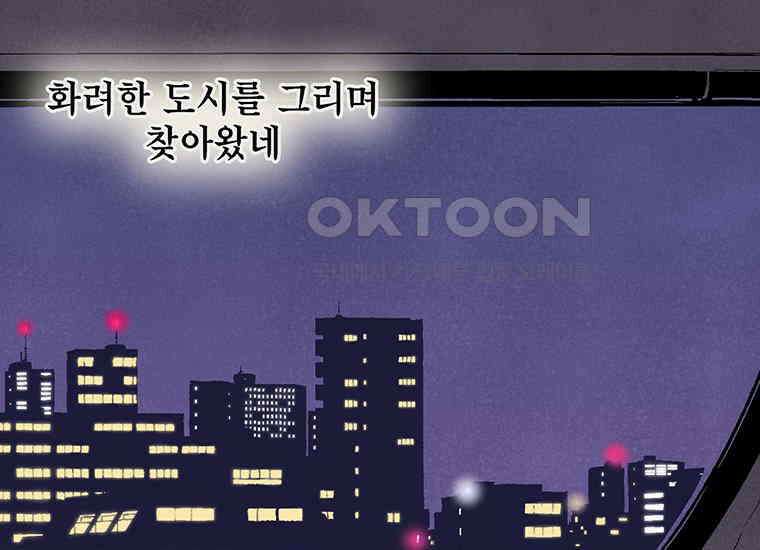 DELETE 007화 1