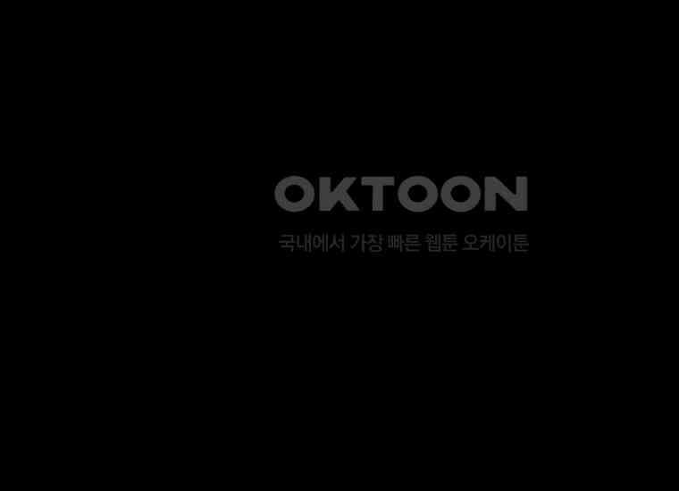 DELETE 007화 7