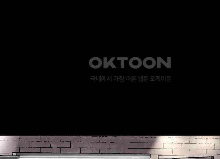 DELETE 007화 10