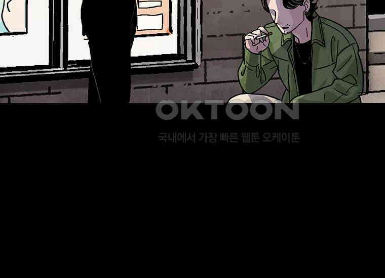 DELETE 007화 17