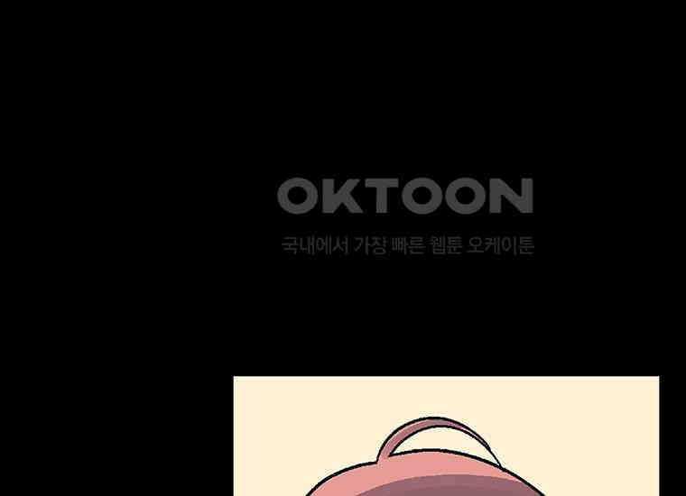 DELETE 007화 18