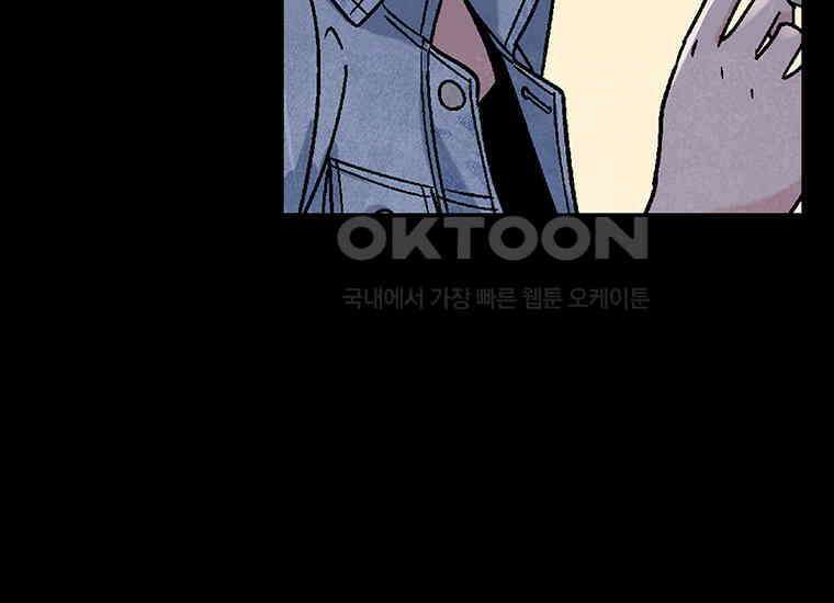 DELETE 007화 20
