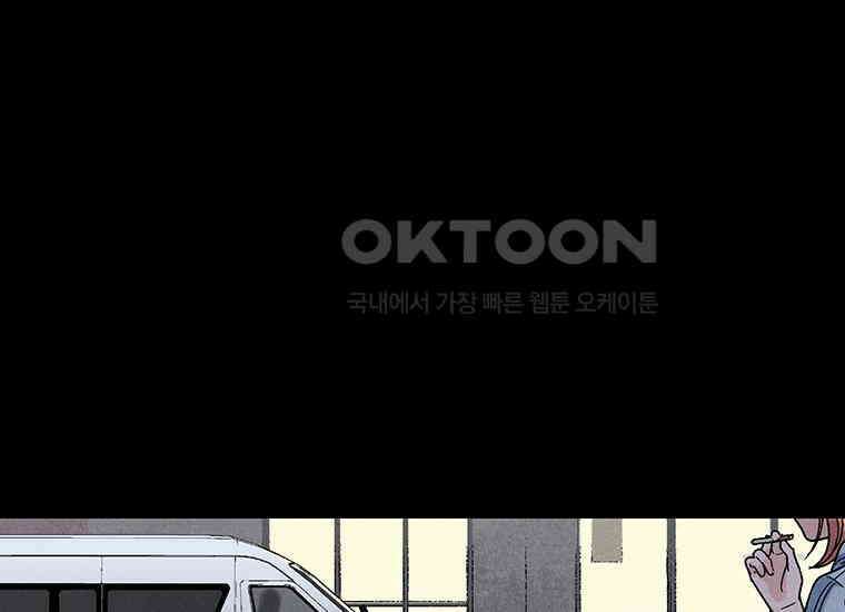DELETE 007화 21