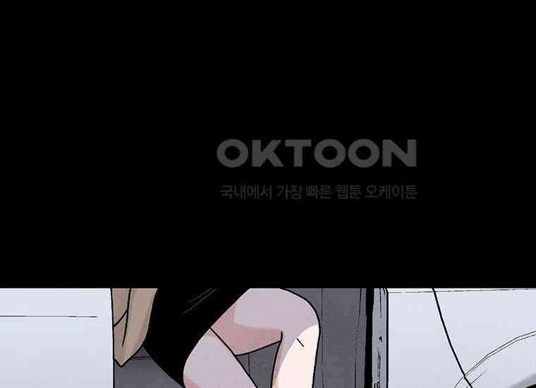 DELETE 007화 23