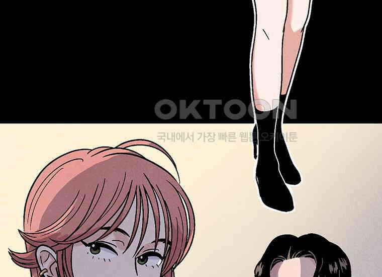 DELETE 007화 28