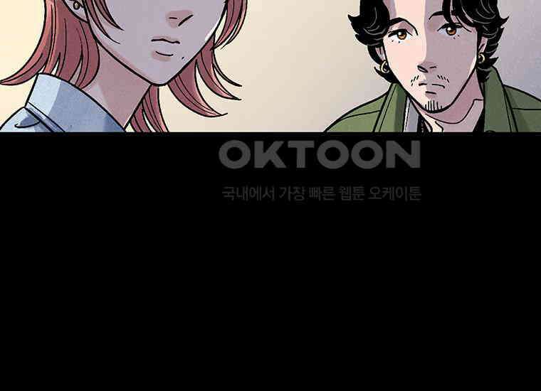 DELETE 007화 29
