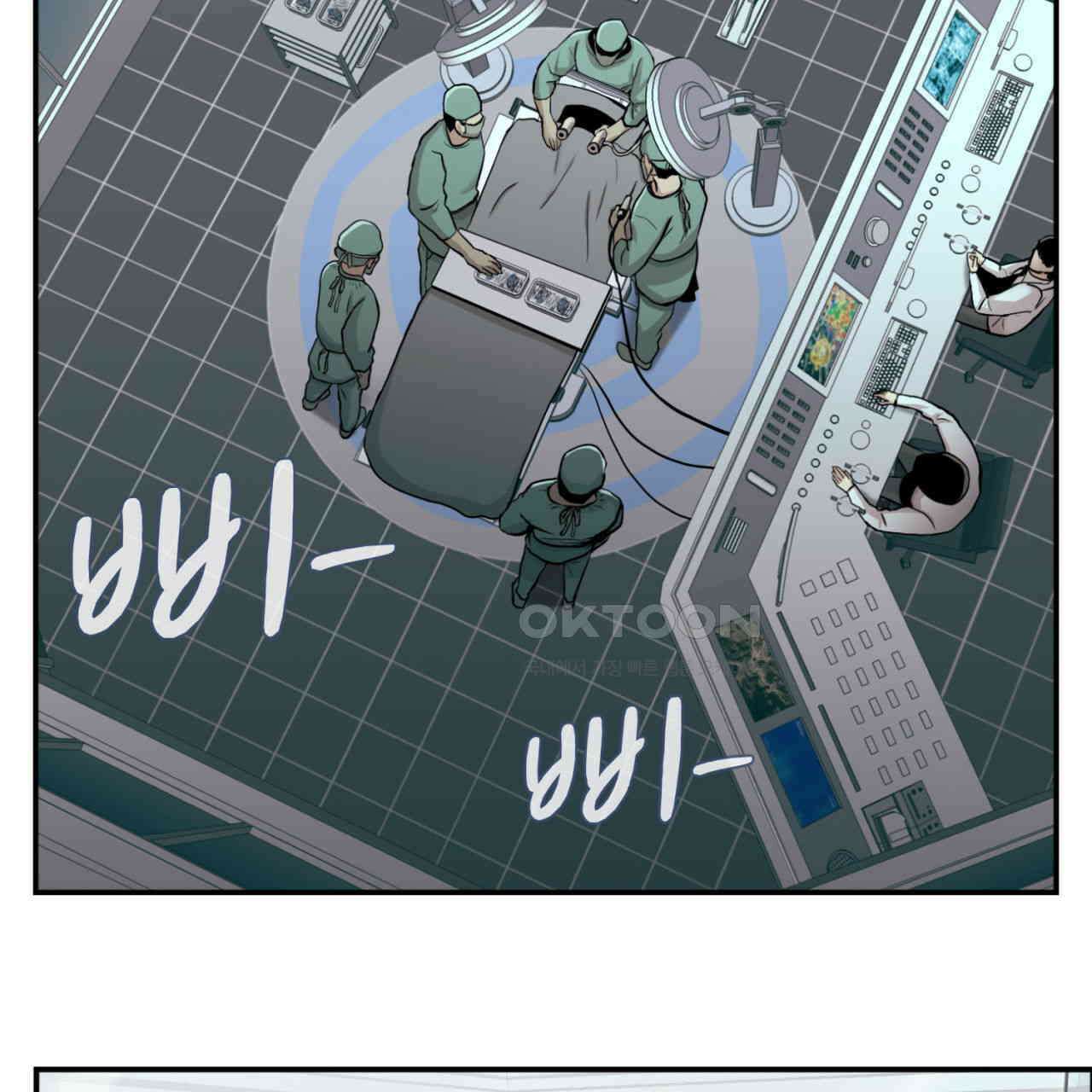 써드아이 어둠의 시작 89