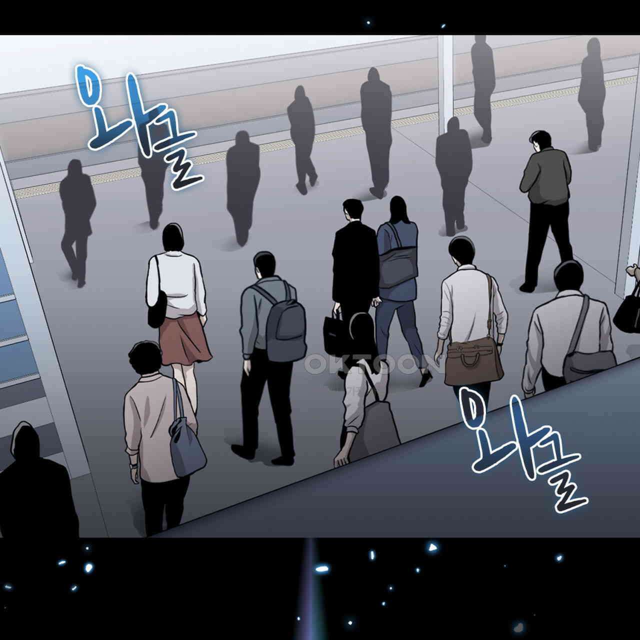 써드아이 두 개의 시선 5