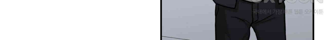 써드아이 두 개의 시선 32