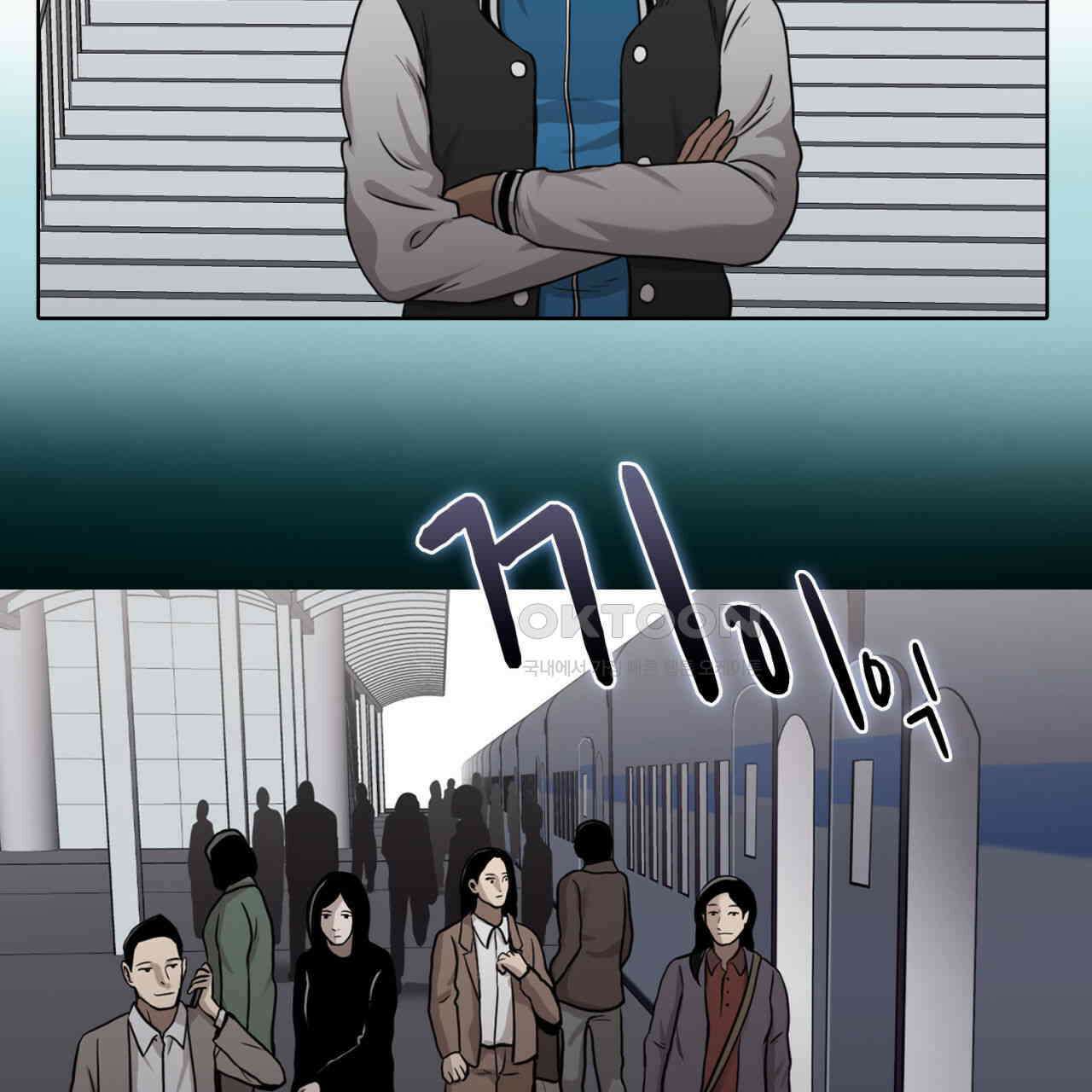 써드아이 두 개의 시선 35