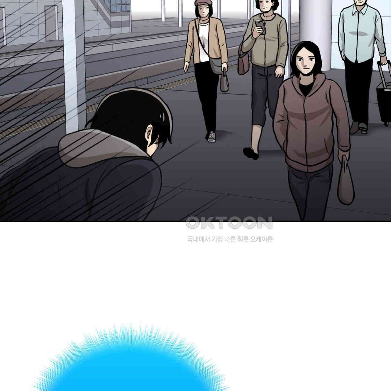 써드아이 두 개의 시선 47