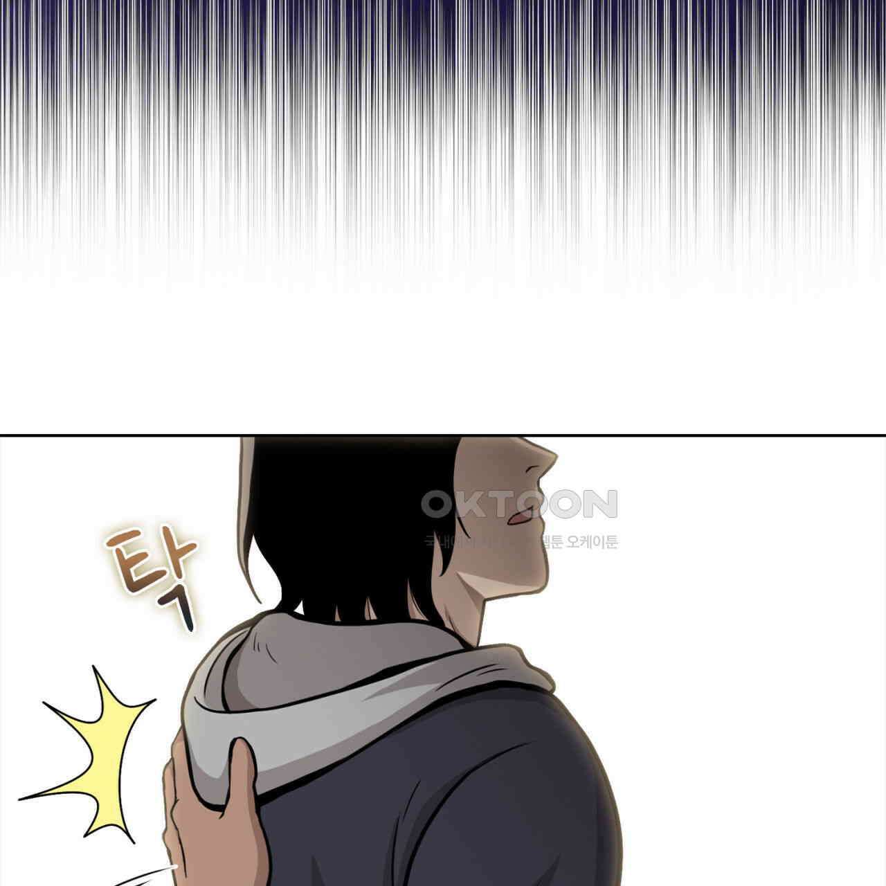 써드아이 두 개의 시선 67