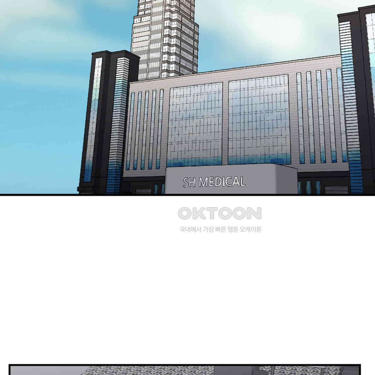 써드아이 두 개의 시선 101