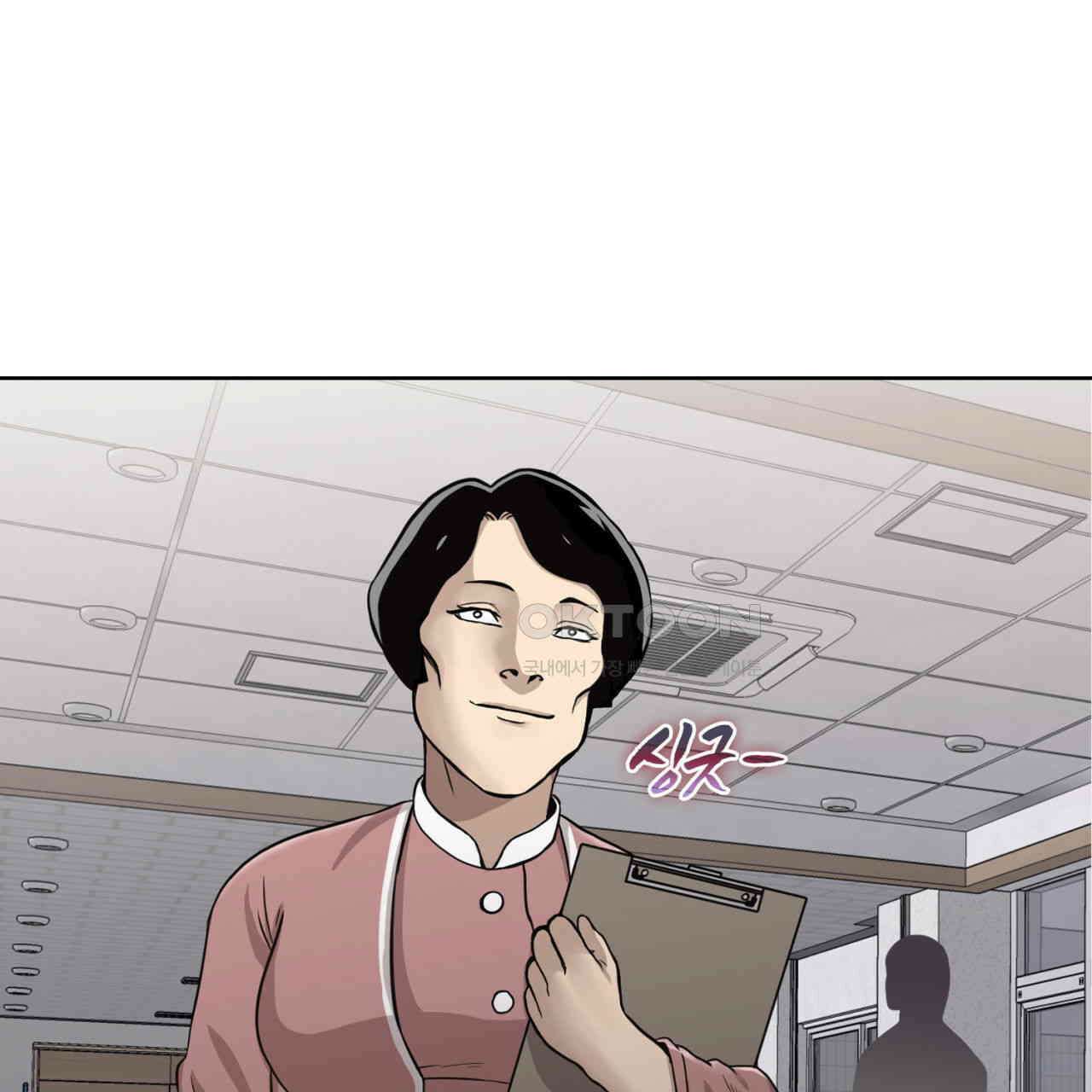 써드아이 두 개의 시선 121