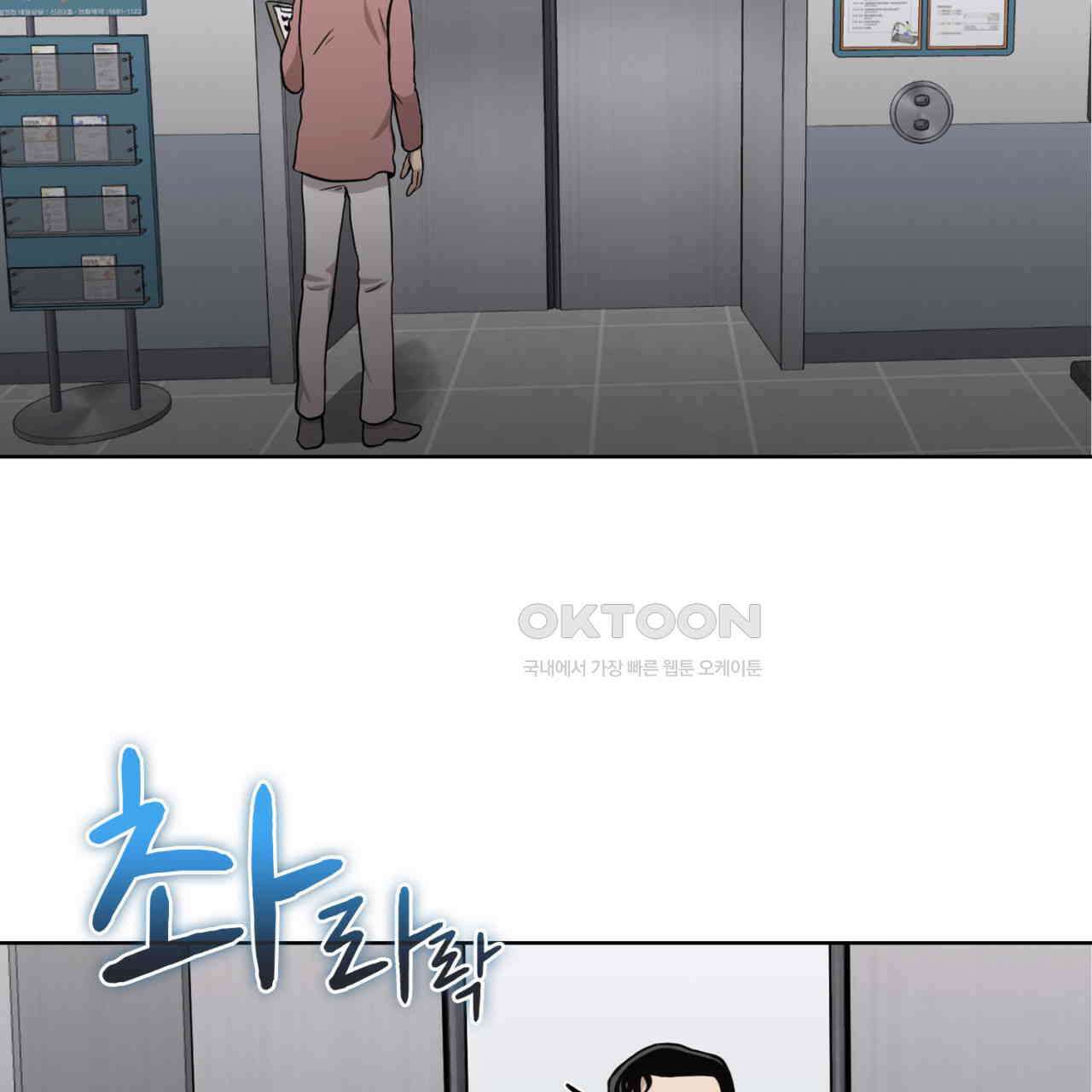 써드아이 두 개의 시선 123