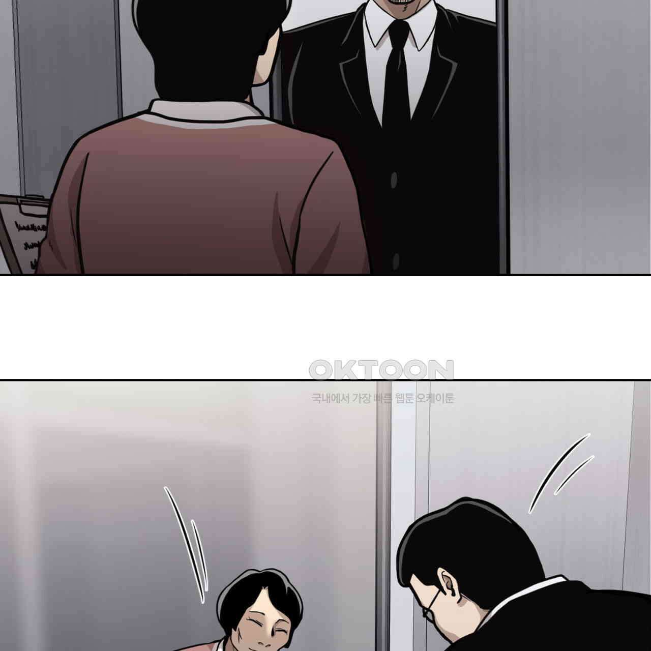 써드아이 두 개의 시선 125
