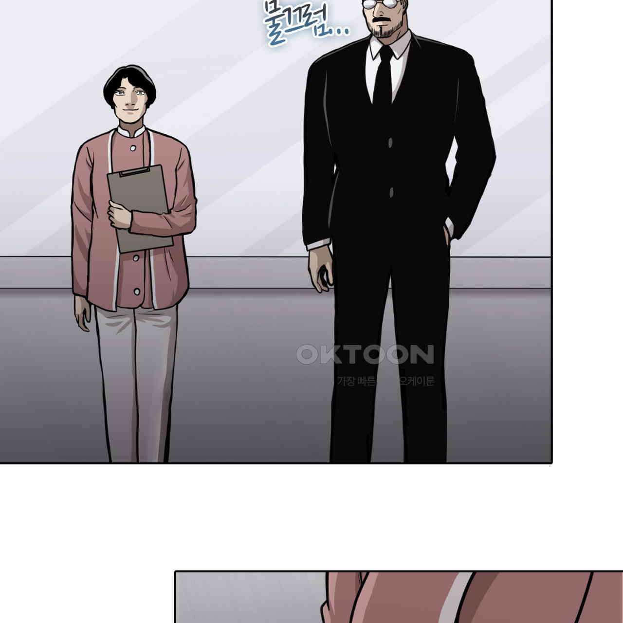 써드아이 두 개의 시선 127