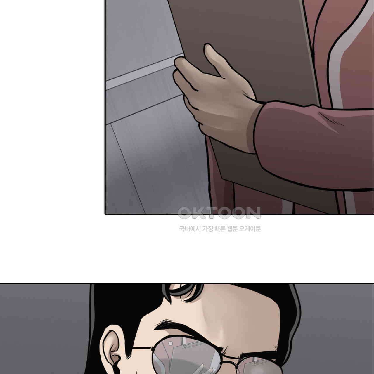 써드아이 두 개의 시선 129