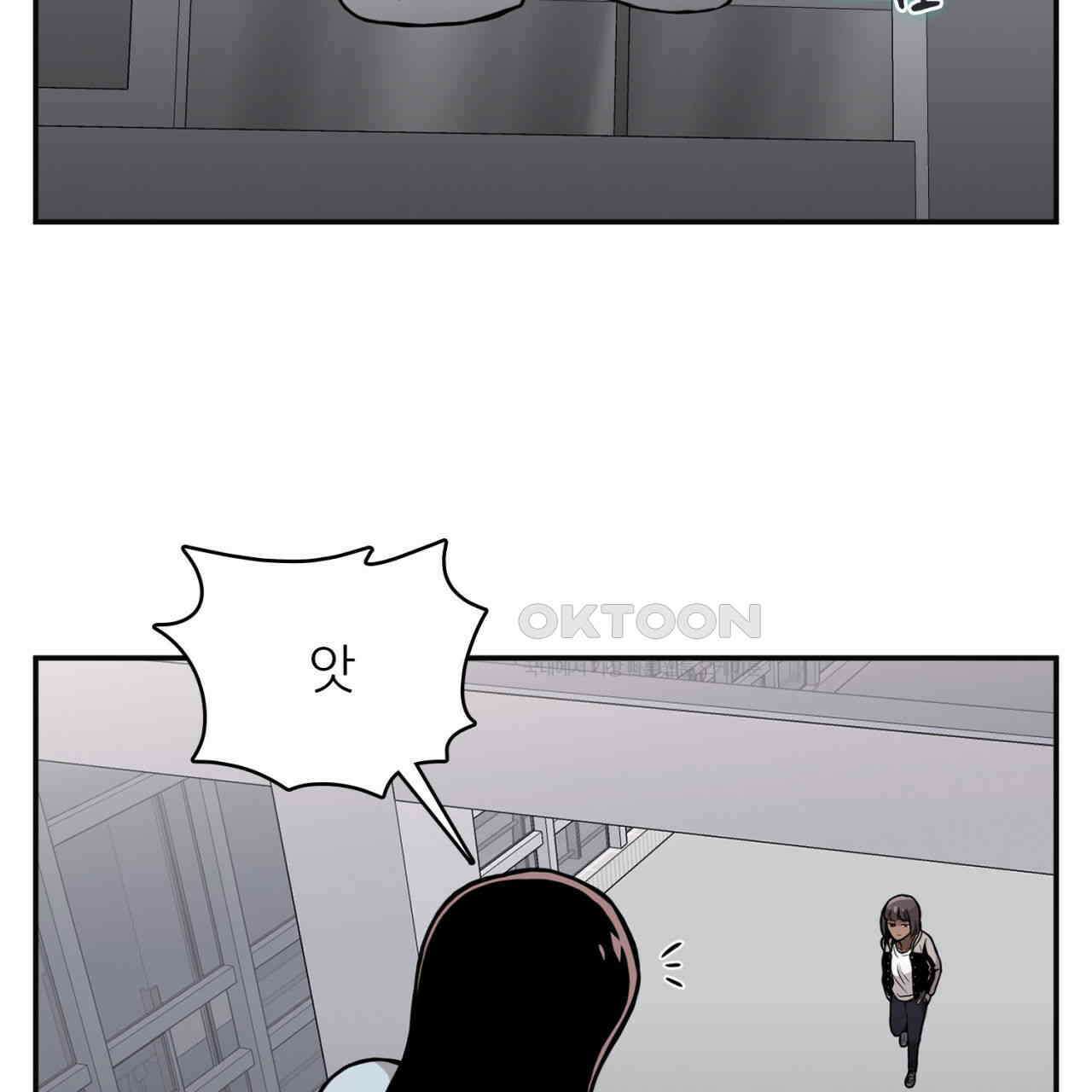 써드아이 두 개의 시선 131