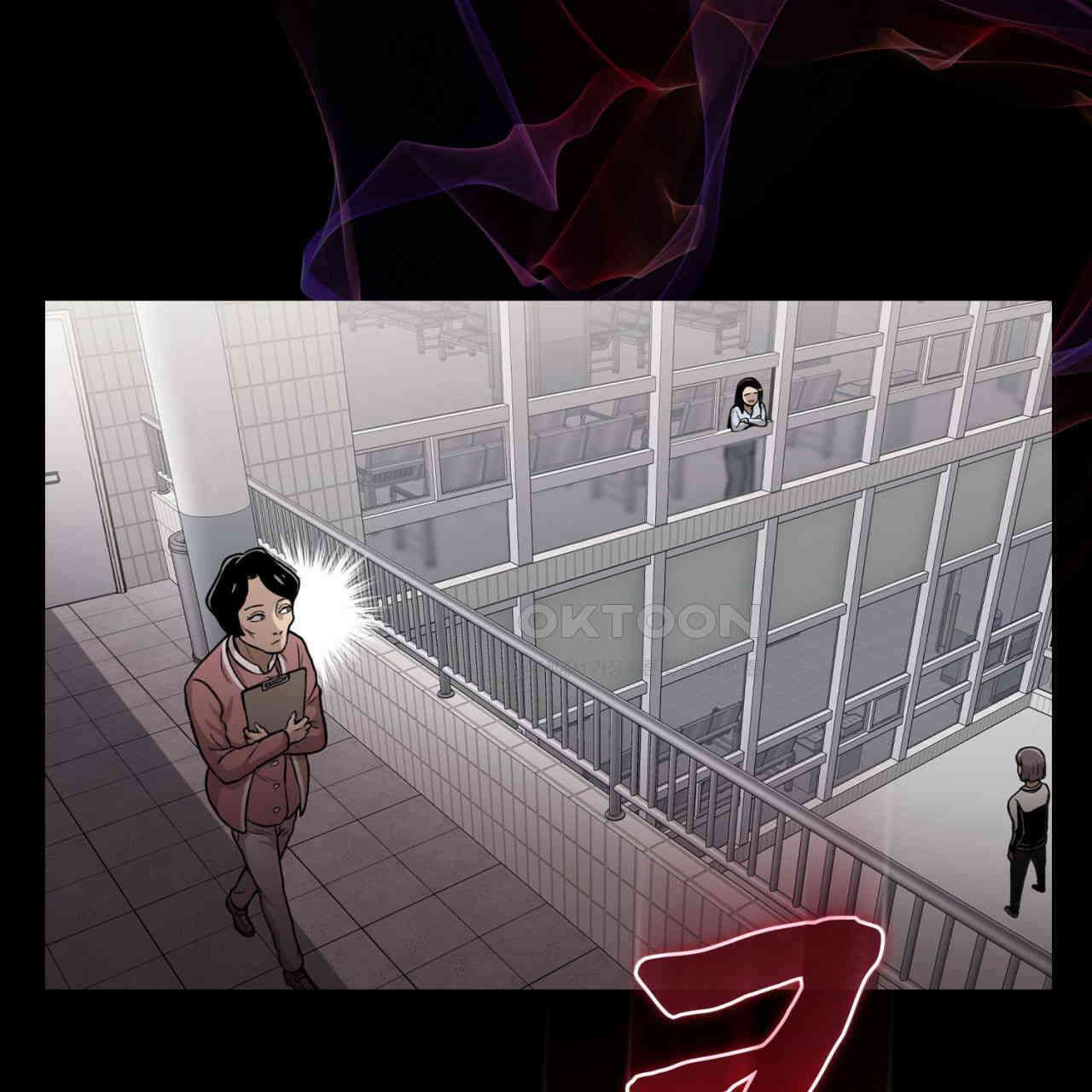 써드아이 두 개의 시선 139