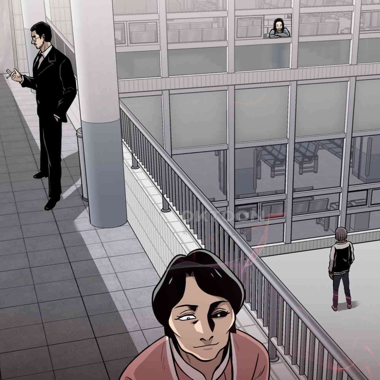 써드아이 두 개의 시선 143
