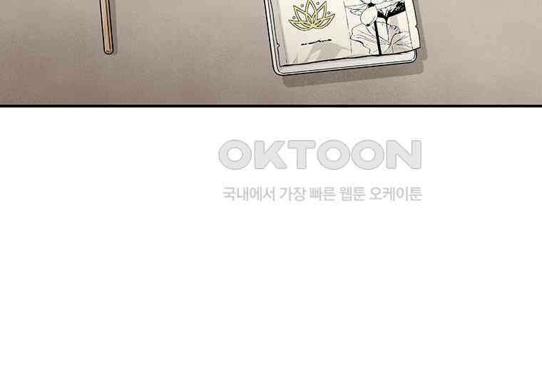 DELETE 019화 2
