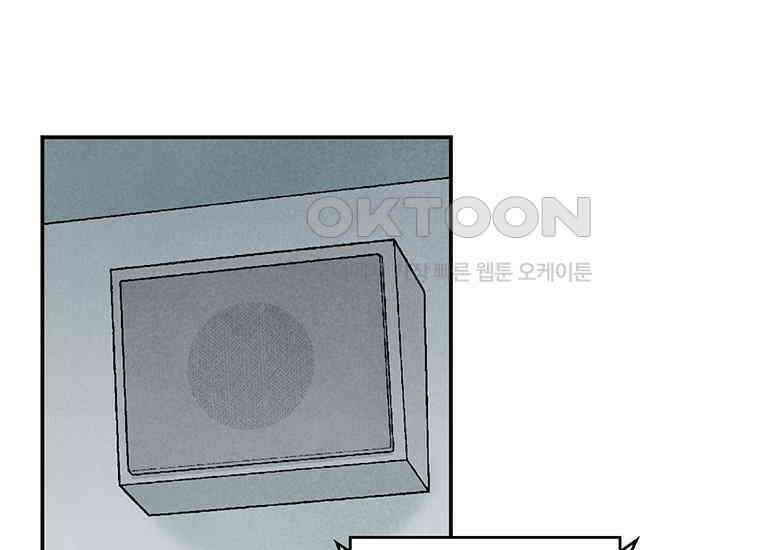 DELETE 019화 8