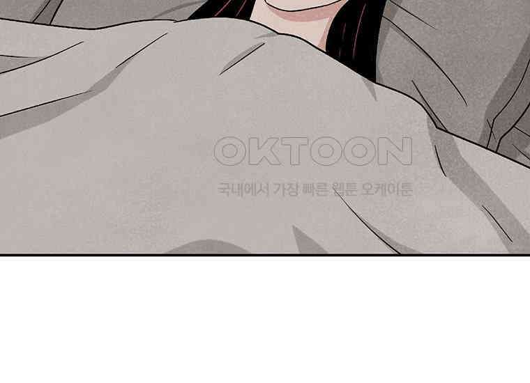 DELETE 019화 15