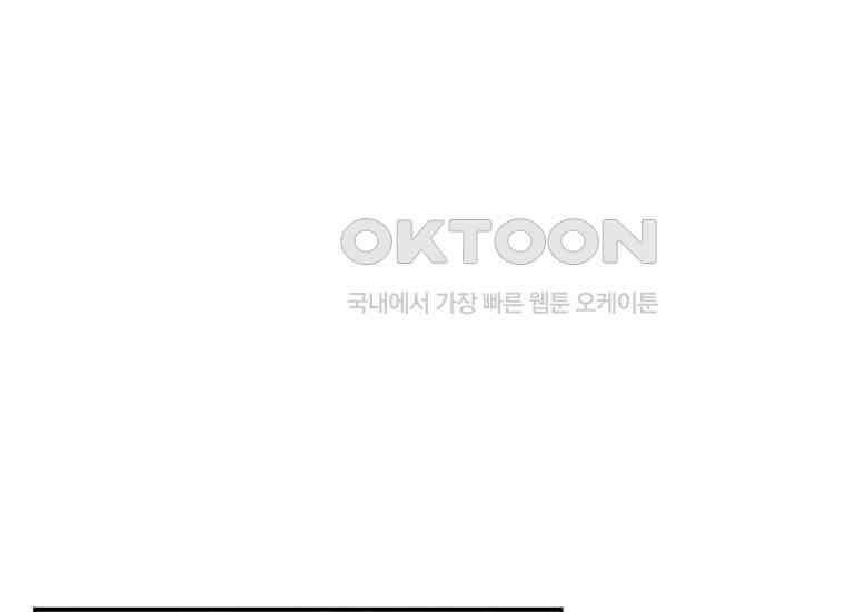DELETE 019화 19